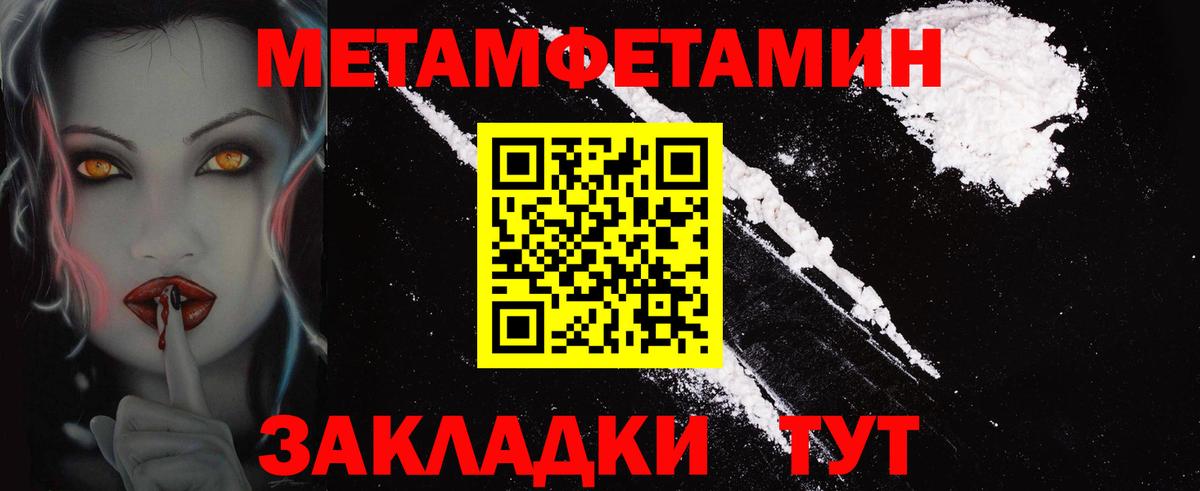 Зеленокумск  АМФ Розовый  АМФ  Вход с VPN 