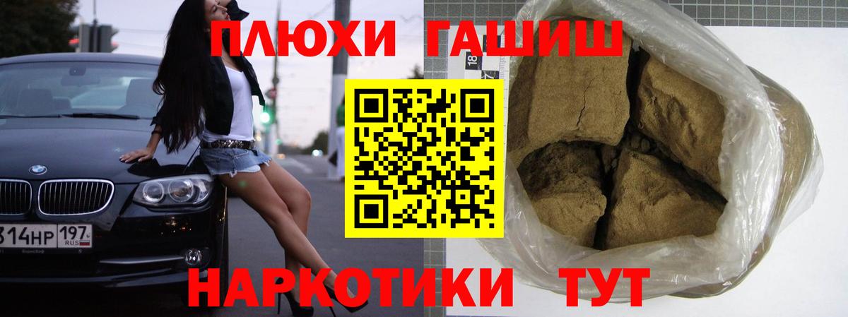 ГАШ Изолятор Зеленокумск