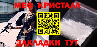 кокаин премиум Бийск