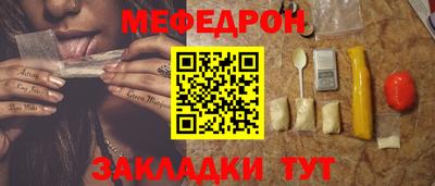 mdpv Берёзовский