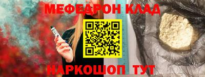 mdpv Берёзовский