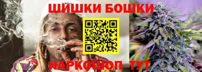 кокаин премиум Бийск