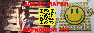 PSILOCYBIN Беслан
