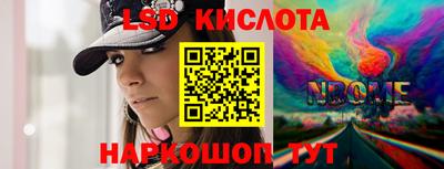 PSILOCYBIN Беслан