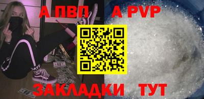 mdpv Берёзовский