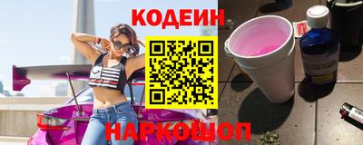 кокаин премиум Бийск