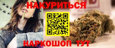 кокаин премиум Бийск