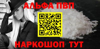 mdpv Берёзовский
