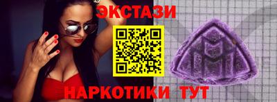PSILOCYBIN Беслан