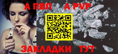 кокаин премиум Бийск