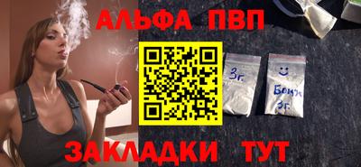 кокаин премиум Бийск