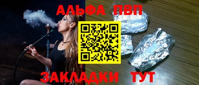 кокаин премиум Бийск