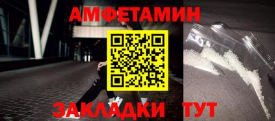 PSILOCYBIN Беслан