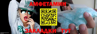 кокаин премиум Бийск