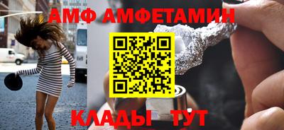 кокаин премиум Бийск