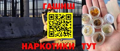 ПСИЛОЦИБИНОВЫЕ ГРИБЫ Усть-Джегута