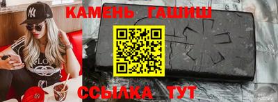 кокаин премиум Бийск