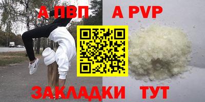 кокаин премиум Бийск