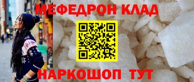 кокаин премиум Бийск