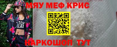 mdpv Берёзовский