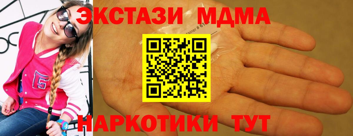 A-PVP Зеленокумск