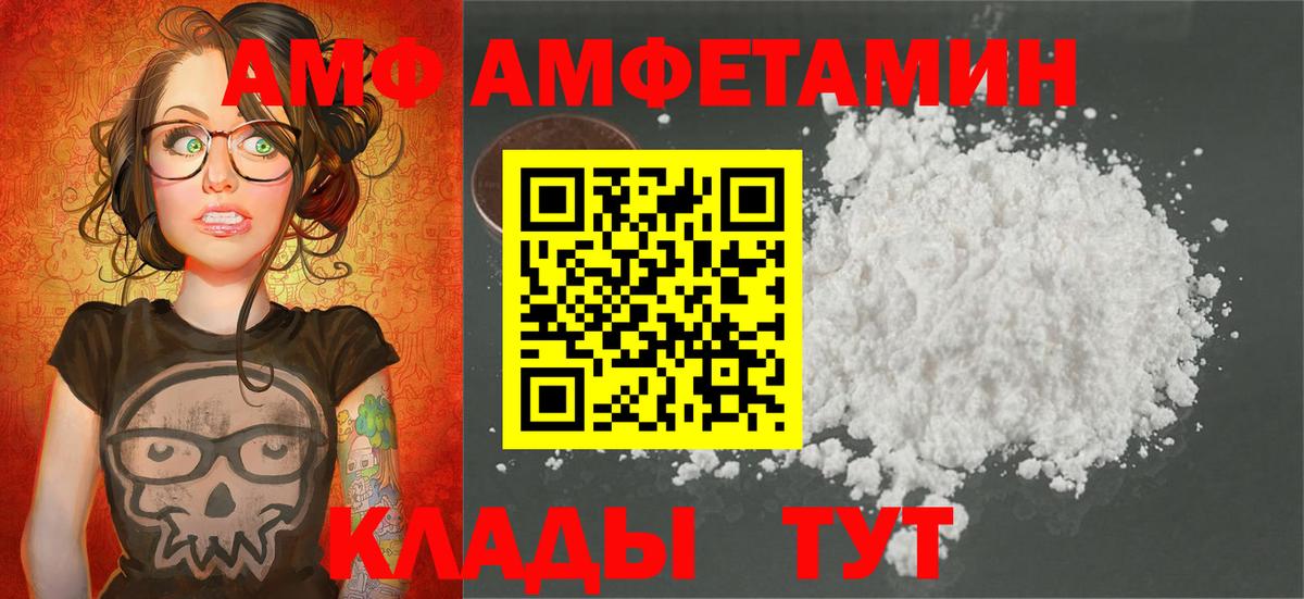 Первитин витя Зеленокумск