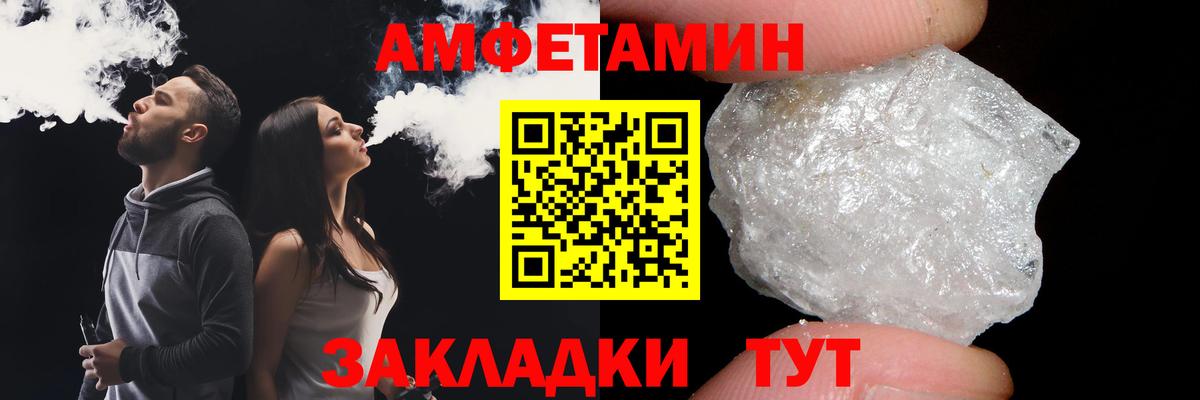 Зеленокумск  Метамфетамин витя  Метамфетамин витя  Вход с VPN 