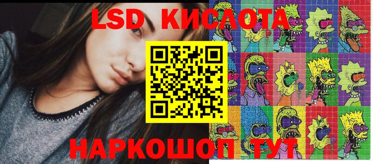 Зеленокумск  Наркотические марки 1500мкг  Вход с VPN  Наркотические марки 1500мкг 