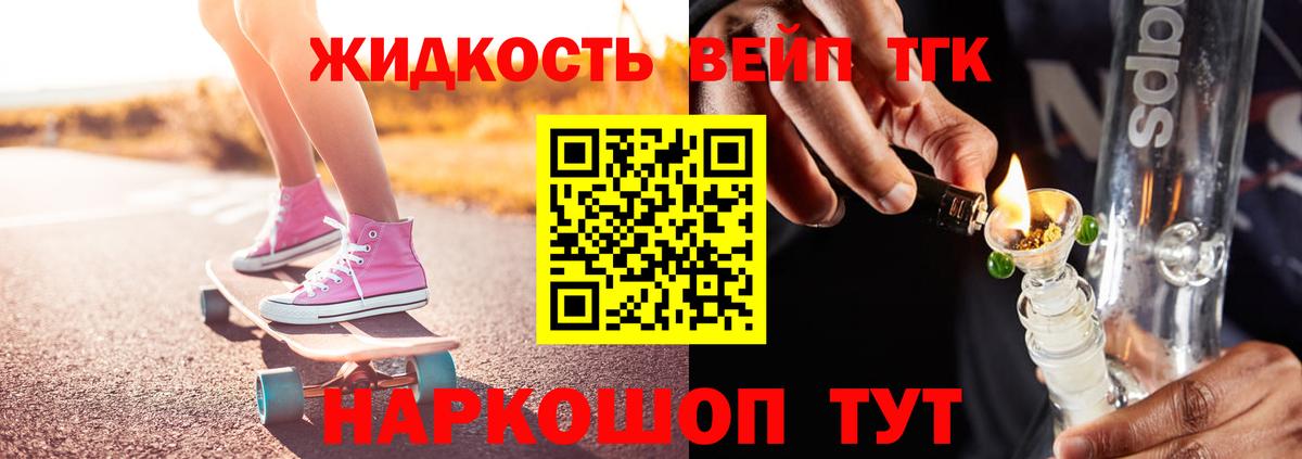 Зеленокумск  Дистиллят ТГК гашишное масло  Вход с VPN 