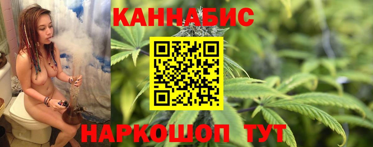 Зеленокумск  Бошки Шишки MAZAR  МАРИХУАНА марихуана  Вход с VPN  Бошки Шишки Ganja 